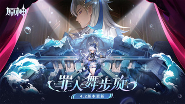 原神手机版免费下载