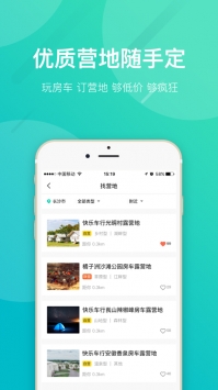 约你游app下载
