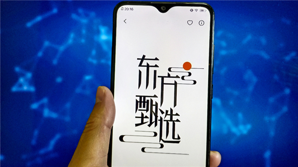 俞敏洪董宇辉合体回应质疑后 东方甄选CFO发声