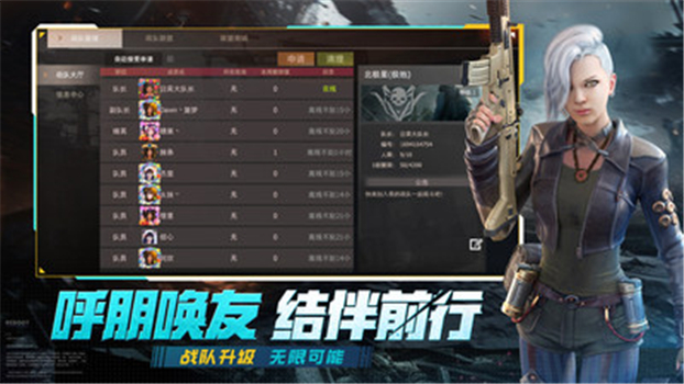 王牌战争最新版本