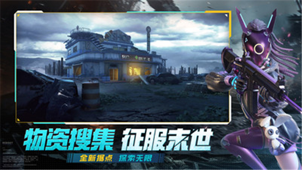 王牌战争最新版本