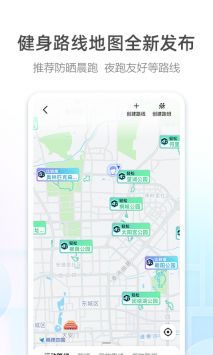 高德导航免费下载2024版
