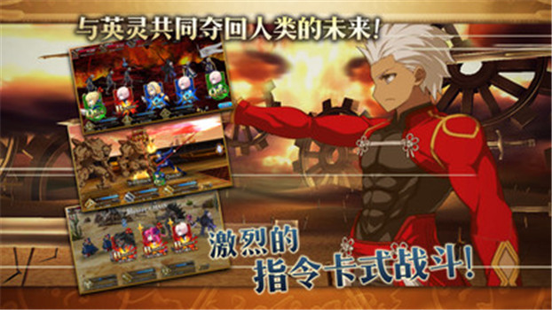 命运手游官方最新版