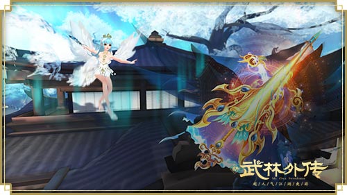 盛雪暖阳新武林外传手游 12月22日全新版本今日上线