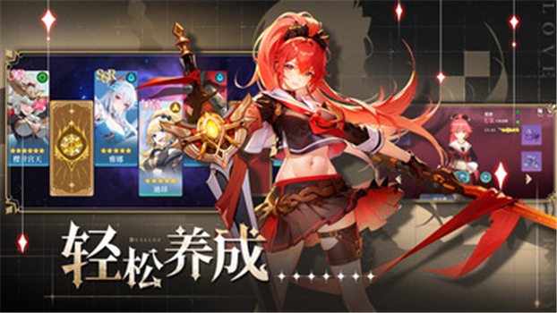 心之归途手机最新版