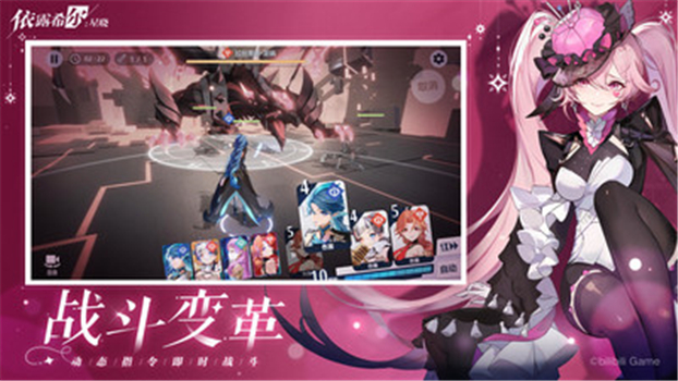 依露希尔星晓最新官方版