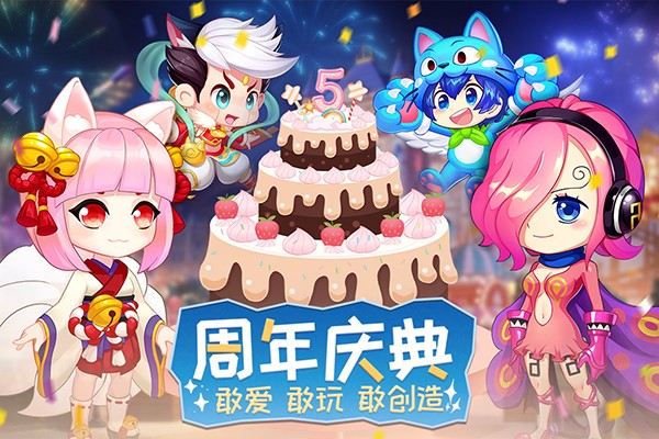 弹弹岛2下载解锁版