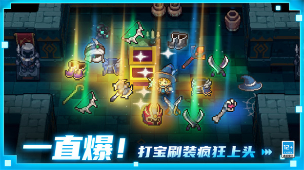 元气骑士前传官方最新版