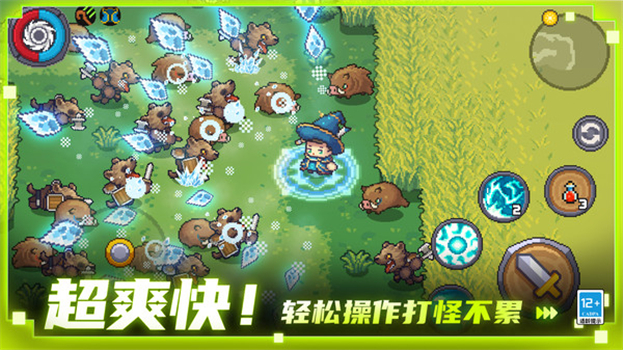 元气骑士前传官方最新版