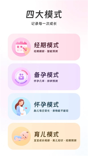 美柚app下载