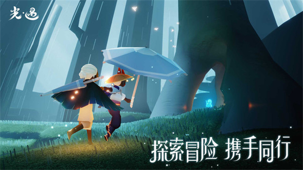 光遇空巢版全物品解锁版