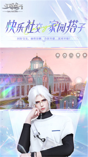 天谕手游轻度服