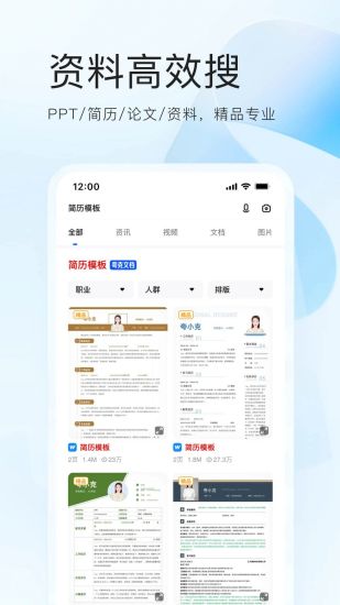 夸克浏览器app官方下载正版免费版