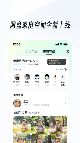 uc浏览器国际版中文版