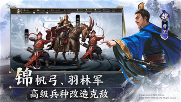 三国志战棋版九游版下载