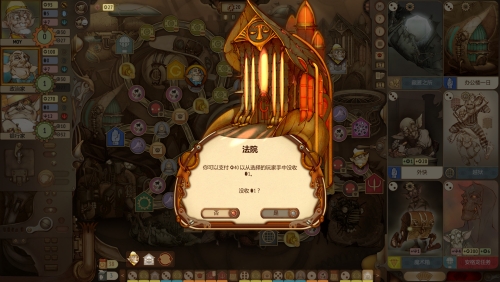 妖精股份公司下载方式