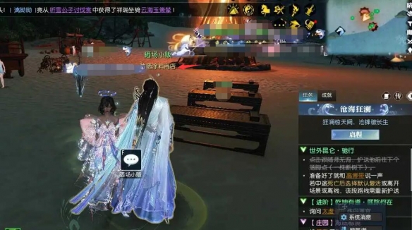 逆水寒彩虹肤色说英雄卡获得方法