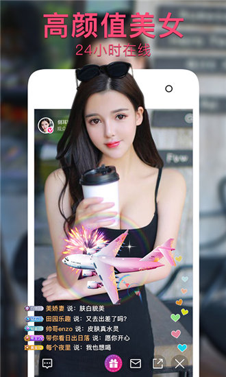 免费草莓丝瓜秋葵污APP下载安装：资源云端在线观看