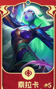 金铲铲之战天选福星最强3星5费是什么 金铲铲之战天选福星最强3星5费介绍2025