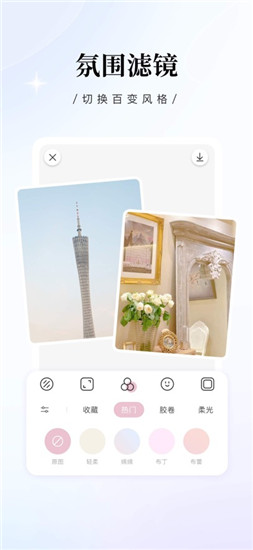 日杂相机官方下载iOS