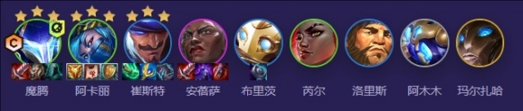 云顶之弈机械魔腾阵容怎么玩 云顶之弈机械魔腾阵容搭配推荐