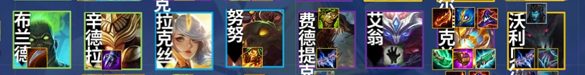 金铲铲之战丧尸大眼阵容怎么玩 金铲铲之战丧尸大眼阵容攻略