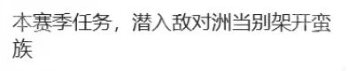 这城有良田蛮族入侵怎么玩 这城有良田蛮族入侵玩法攻略