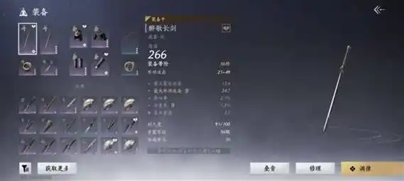 燕云十六声双剑PVE怎么搭配 燕云十六声双剑PVE搭配攻略