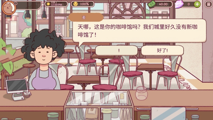 可口的咖啡香草雪顶配方怎么制作 可口的咖啡香草雪顶配方制作方法