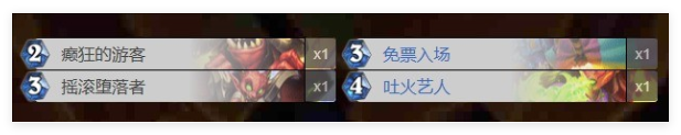 炉石传说树人德卡组怎么搭配 炉石传说树人德卡组搭配攻略