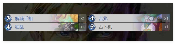 炉石传说法术牧卡组怎么搭配 炉石传说法术牧卡组搭配攻略