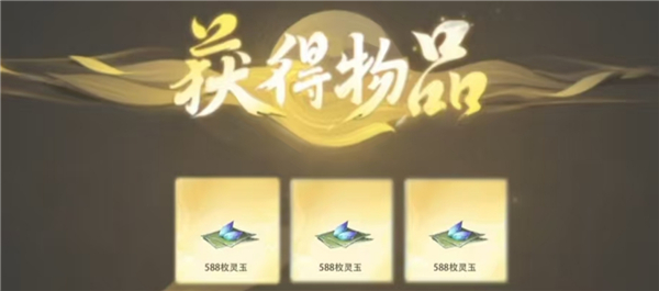仙剑世界宝钞怎么获取 仙剑世界宝钞获取攻略