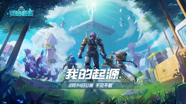 我的起源远程职业怎么搭配 我的起源远程职业搭配推荐
