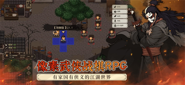 大江湖之苍龙与白鸟手机版