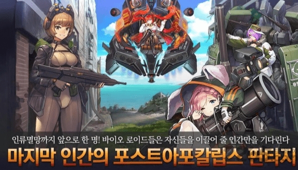 最后的起源最新版