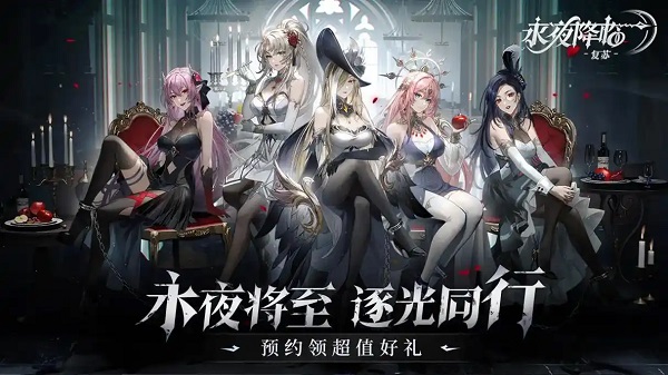 永夜降临复苏中毒队阵容怎么搭配 永夜降临复苏中毒队阵容搭配推荐