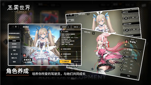 苍雾世界安卓版