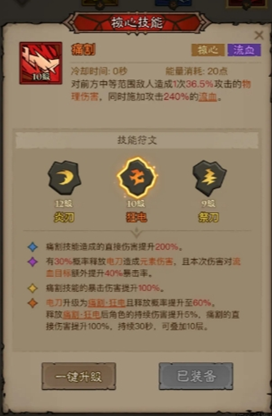 英雄没有闪无限电割怎么玩 英雄没有闪无限电割玩法攻略