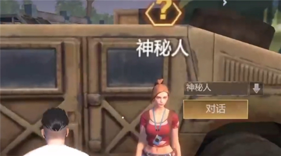 逆境重生神秘人有什么用 逆境重生神秘人作用介绍