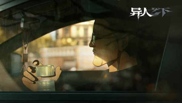 异人之下手游官方版