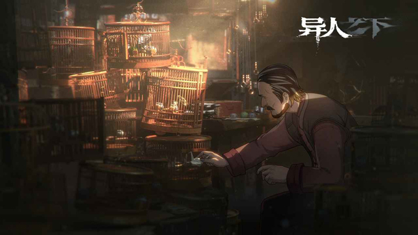 异人之下官方版