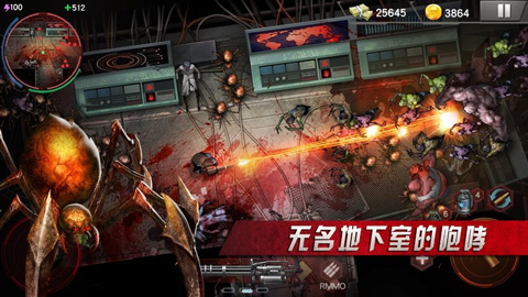 僵尸射击手机版