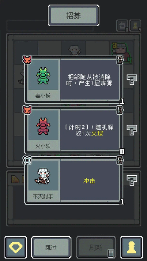 魔王终局官方版