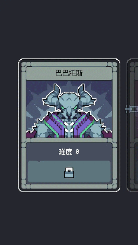 魔王终局手游