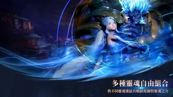 剑灵2手游下载
