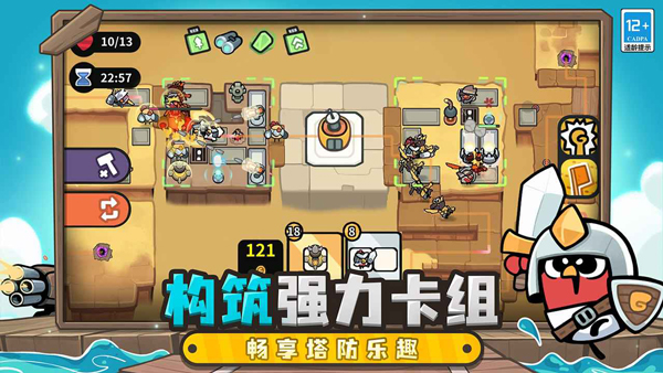 雀仔营地游戏