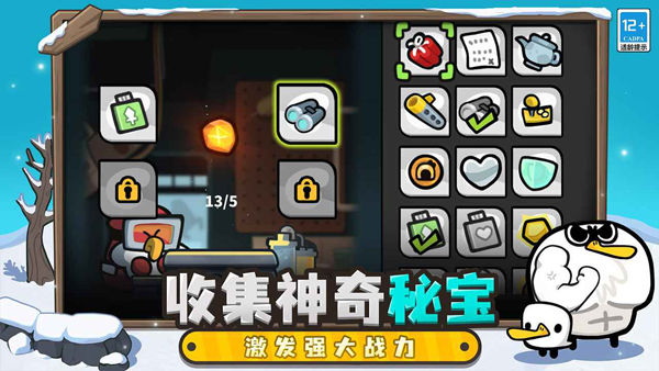 雀仔营地游戏手机版