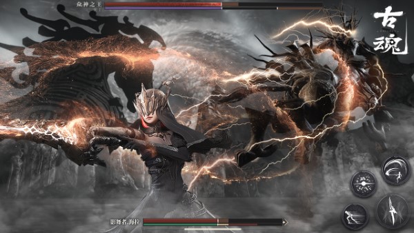 古魂魂之刃2免费版