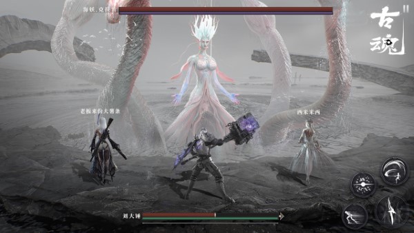 古魂魂之刃2最新版