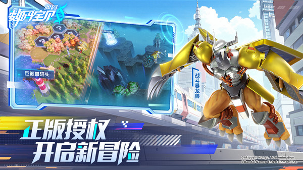 数码宝贝源码手游官网